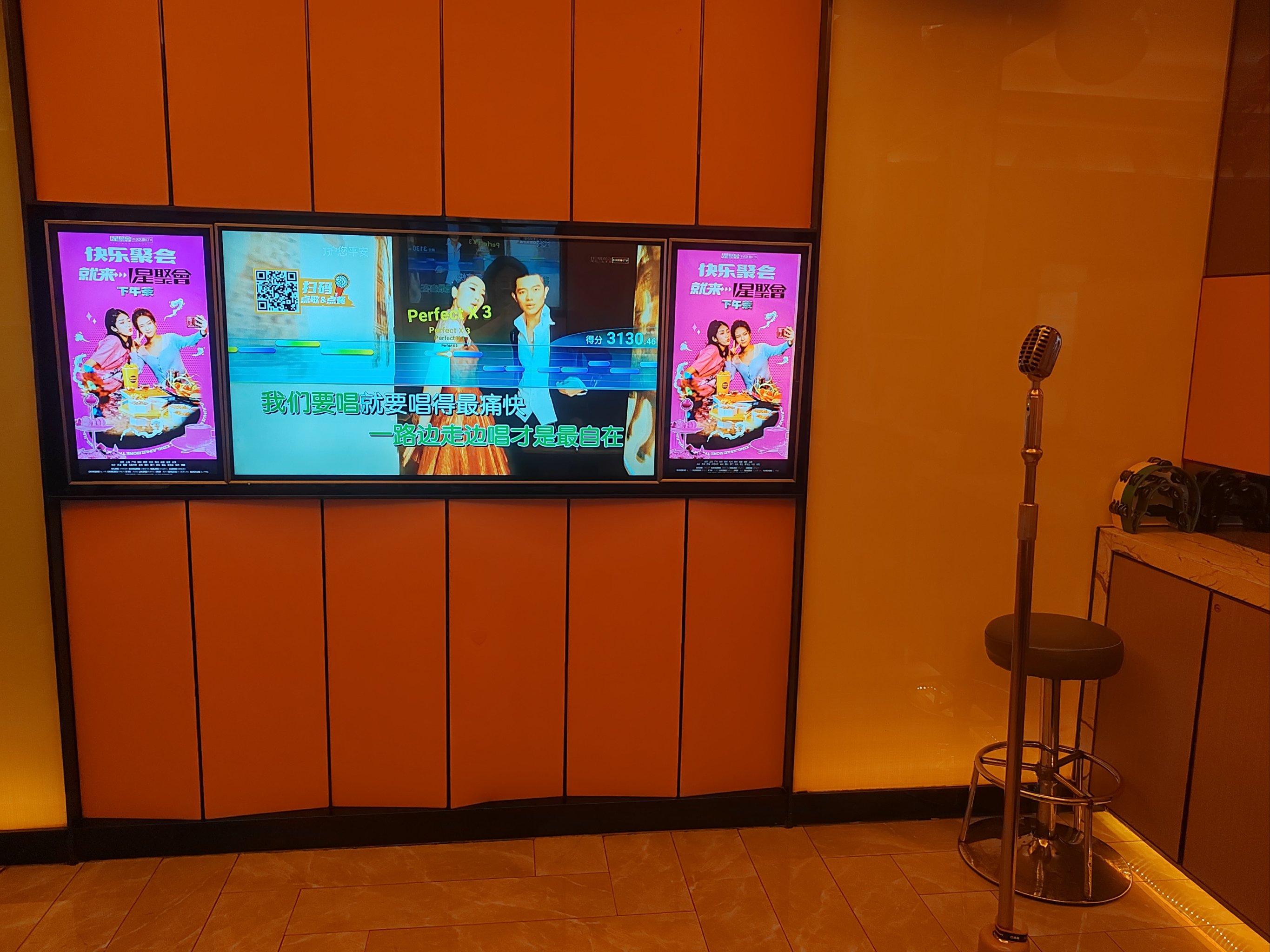 上饶商务ktv高端商务ktv首选-信州区ktv预订